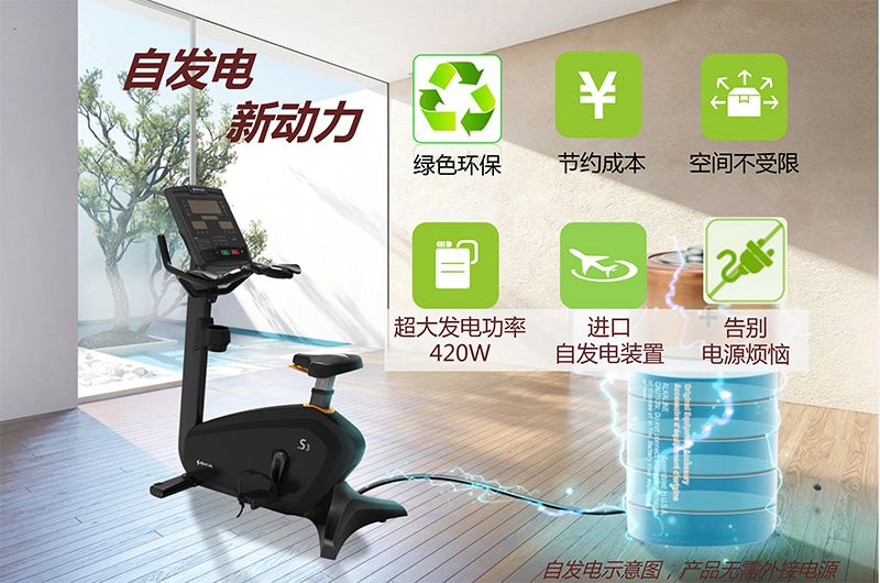 KS娱乐体育健身车_商用健身车_家用健身车_室内健身器材-广西KS娱乐体育体育健身器材有限公司