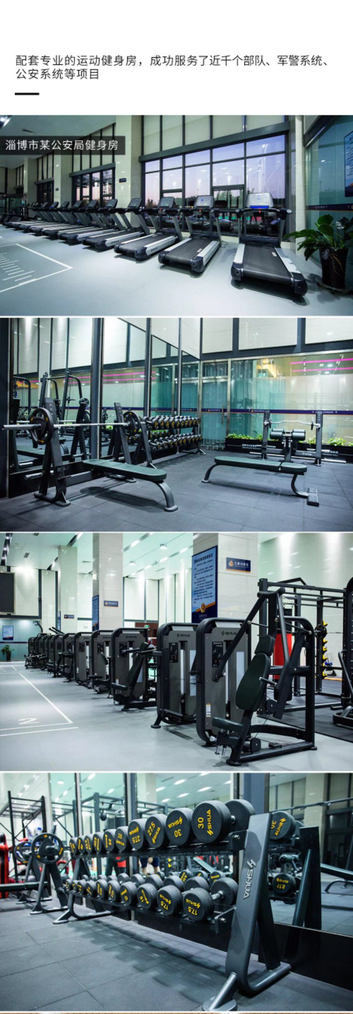 室内健身器材_KS娱乐体育健身器材_广西健身器材_单位健身器材_军警健身器材-广西KS娱乐体育体育健身器材有限公司