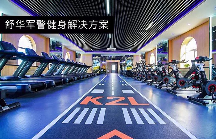 室内健身器材_KS娱乐体育健身器材_广西健身器材_单位健身器材_军警健身器材-广西KS娱乐体育体育健身器材有限公司