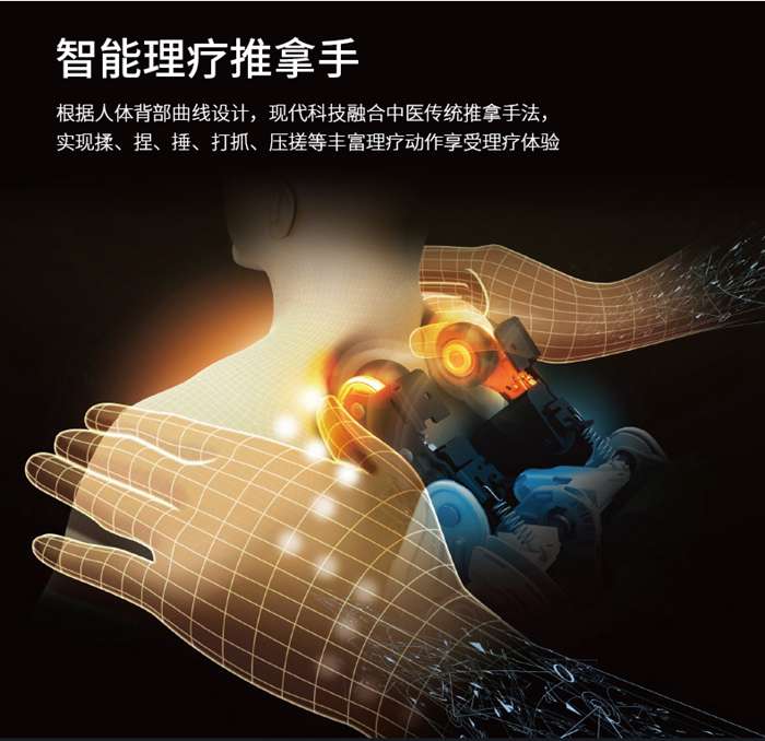 KS娱乐体育健身器材-家用智能按摩椅SH-M6800-1