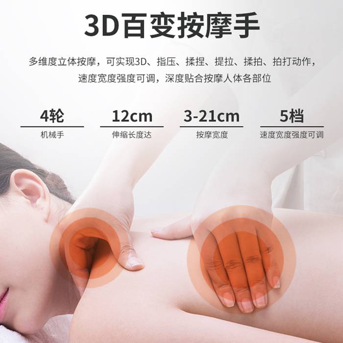 KS娱乐体育健身器材-总裁按摩椅SH-M9800-1