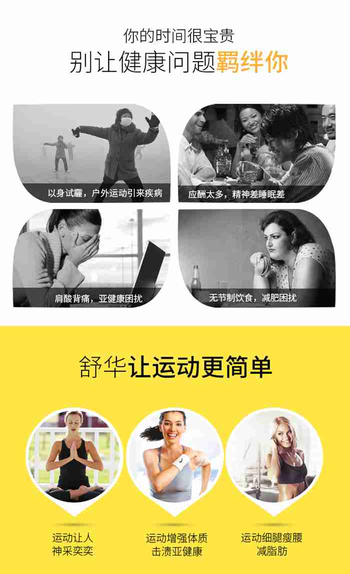 KS娱乐体育健身器材-立式健身车SH-B833U