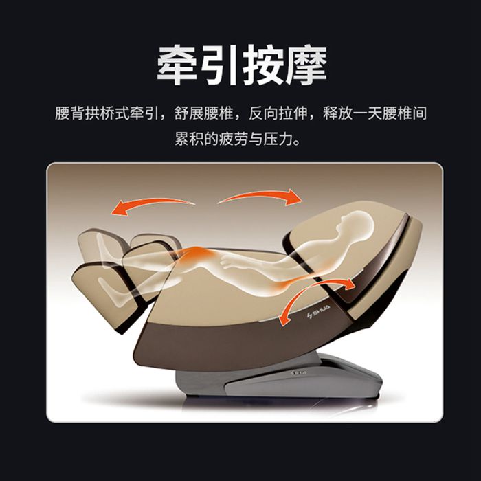 KS娱乐体育健身器材-总裁按摩椅SH-M9800-1