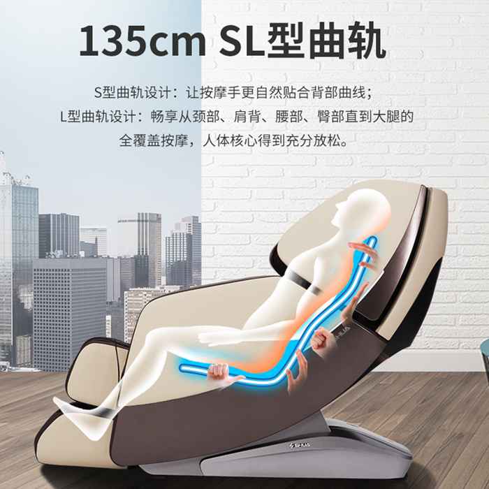 KS娱乐体育健身器材-总裁按摩椅SH-M9800-1