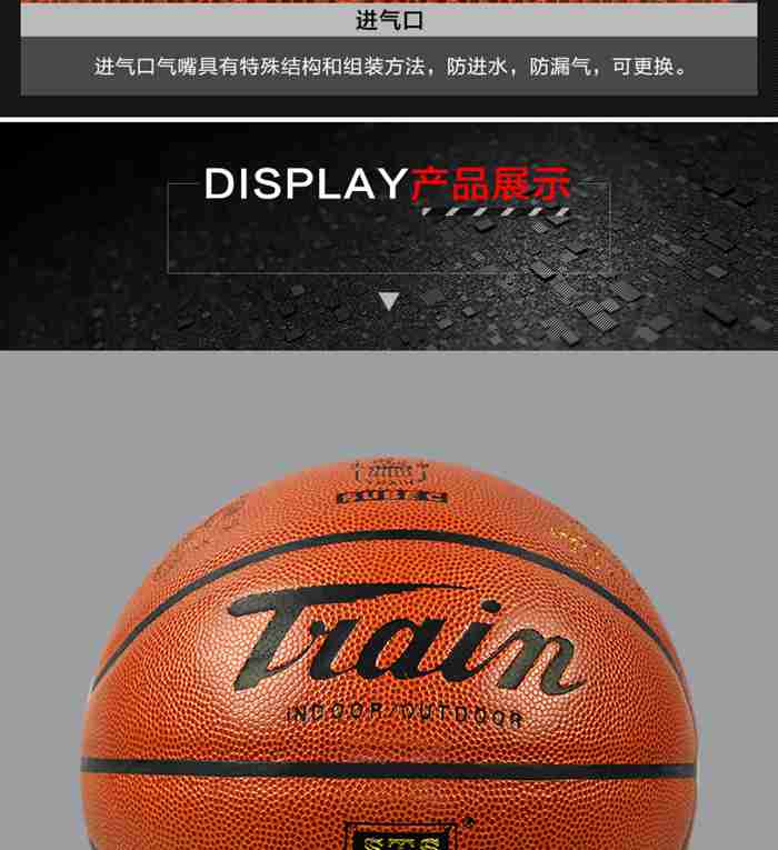 广西KS娱乐体育体育-篮球系列