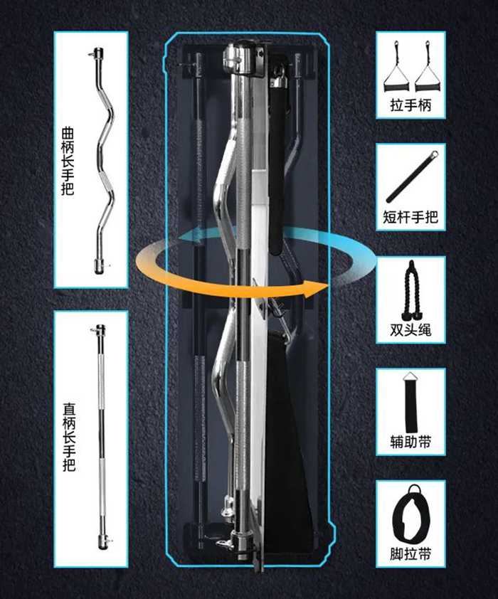 KS娱乐体育健身器材-小飞鸟综合训练器SH-G6520