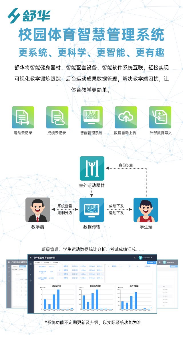 校园体育健身路径,学校健身器材,户外健身器材-广西KS娱乐体育体育健身器材有限公司
