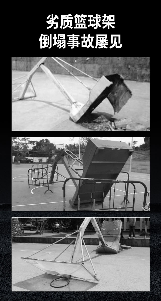 广西篮球架厂家_KS娱乐体育篮球架_移动式篮球架_广西KS娱乐体育体育健身器材有限公司