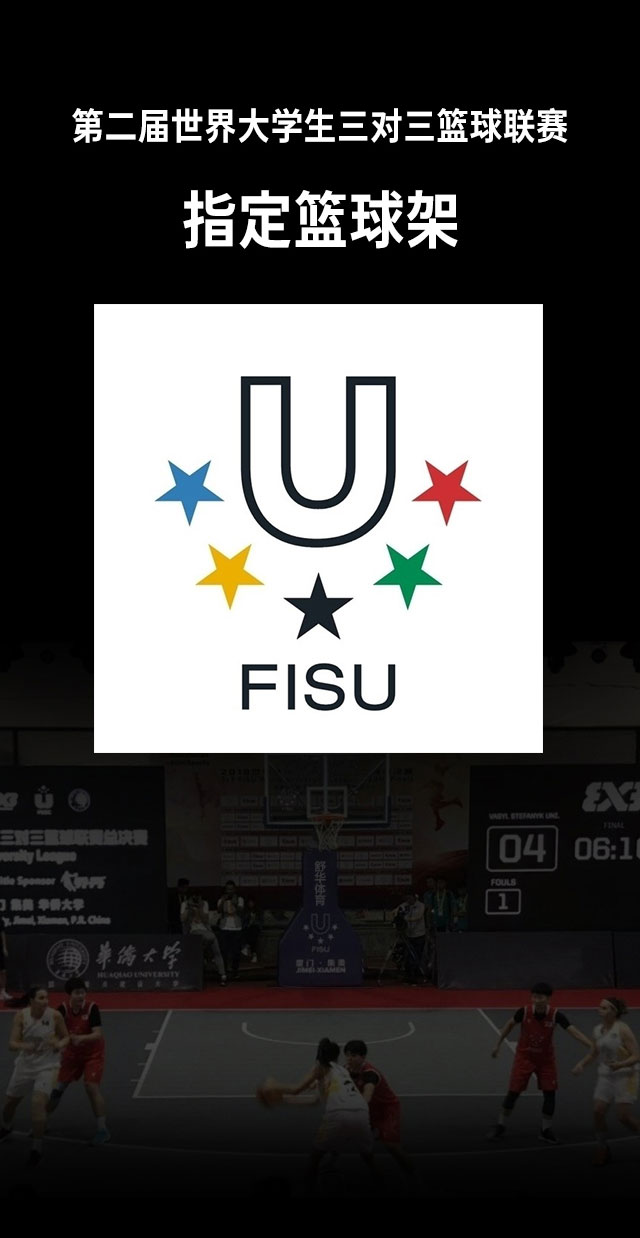 广西篮球架厂家_KS娱乐体育篮球架_移动式篮球架_广西KS娱乐体育体育健身器材有限公司