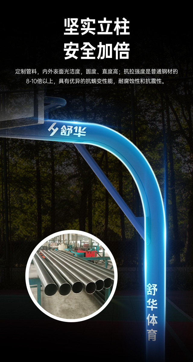 广西篮球架厂家_KS娱乐体育篮球架_移动式篮球架_广西KS娱乐体育体育健身器材有限公司