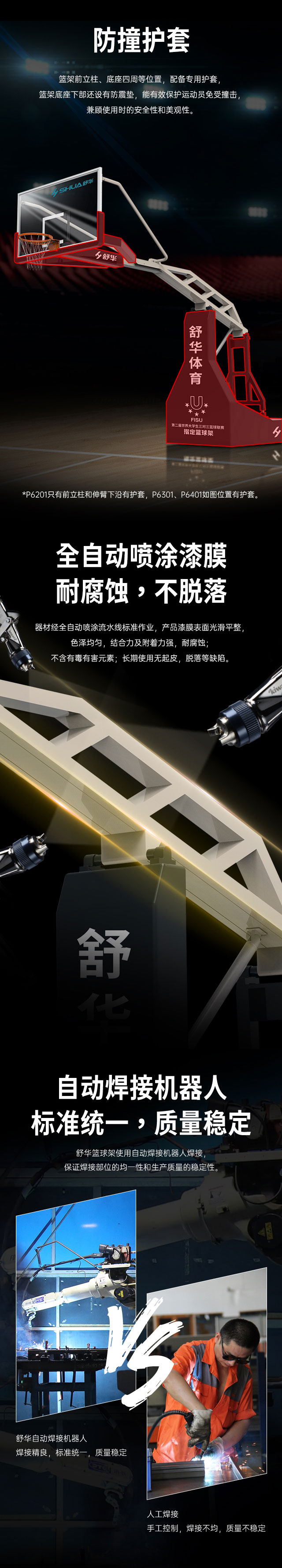 广西篮球架厂家_KS娱乐体育篮球架_移动式篮球架_广西KS娱乐体育体育健身器材有限公司