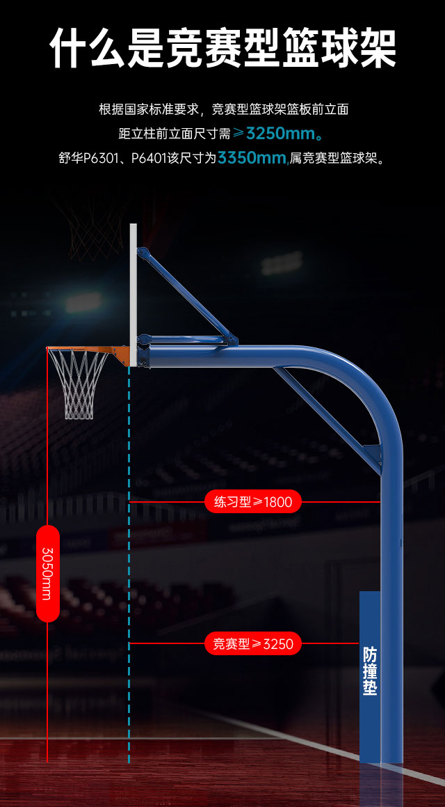 广西篮球架厂家_KS娱乐体育篮球架_移动式篮球架_广西KS娱乐体育体育健身器材有限公司