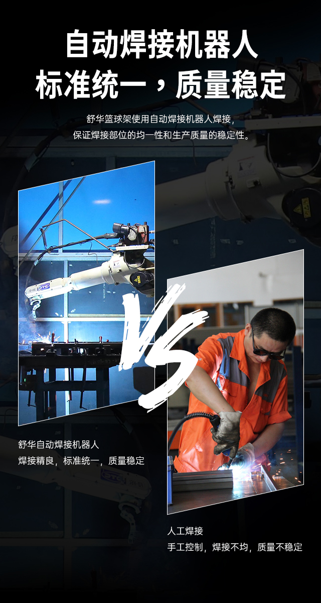 广西篮球架厂家_KS娱乐体育篮球架_移动式篮球架_广西KS娱乐体育体育健身器材有限公司