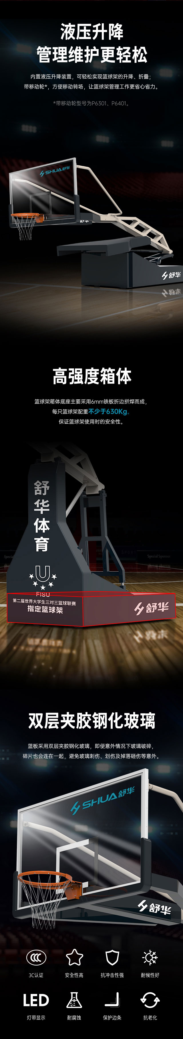 广西篮球架厂家_KS娱乐体育篮球架_移动式篮球架_广西KS娱乐体育体育健身器材有限公司