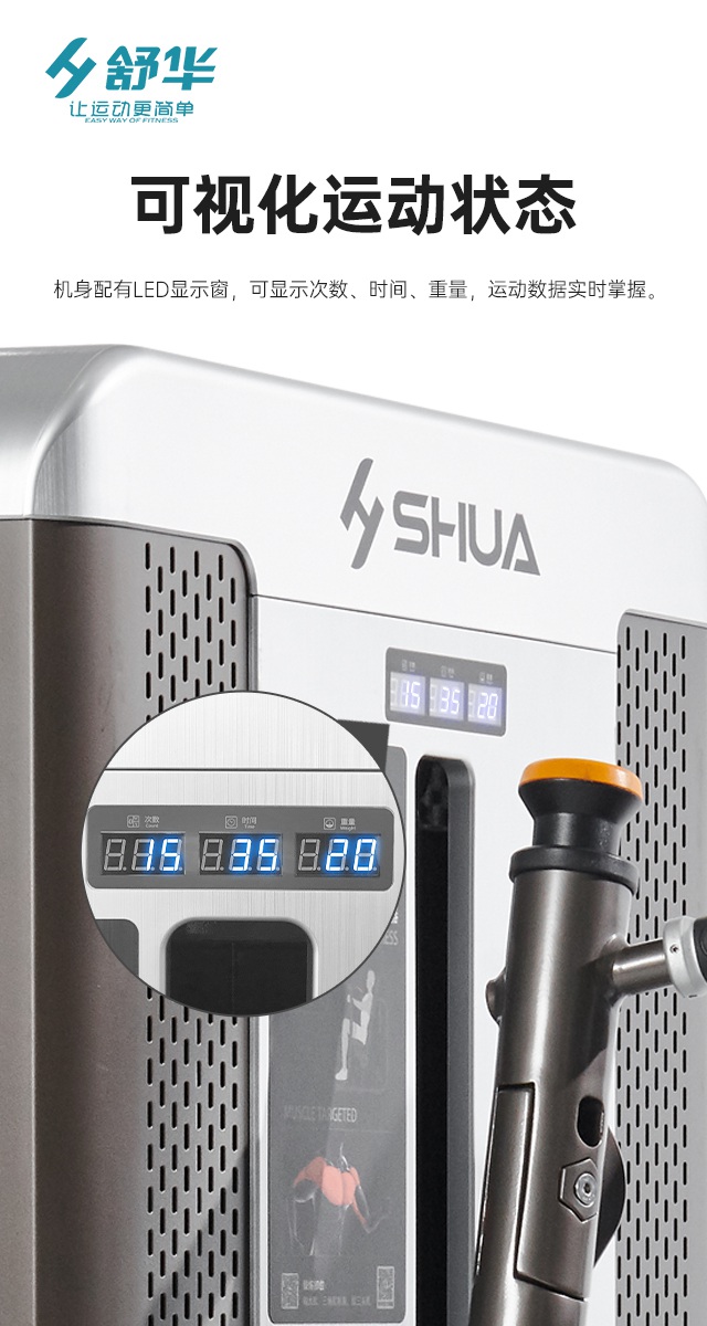 KS娱乐体育综合性企事业力量器械-广西KS娱乐体育体育健身器材有限公司