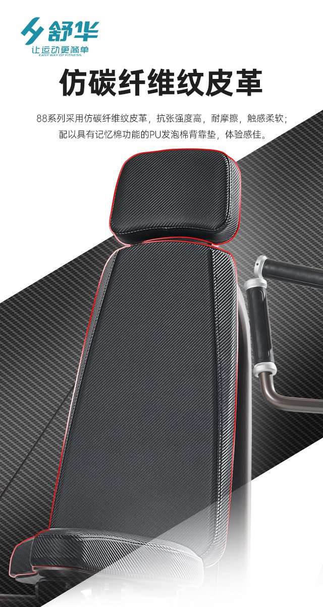 KS娱乐体育综合性企事业力量器械-广西KS娱乐体育体育健身器材有限公司