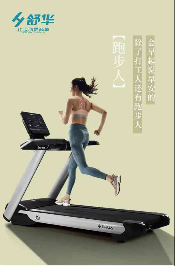 广西KS娱乐体育体育-KS娱乐体育跑步机