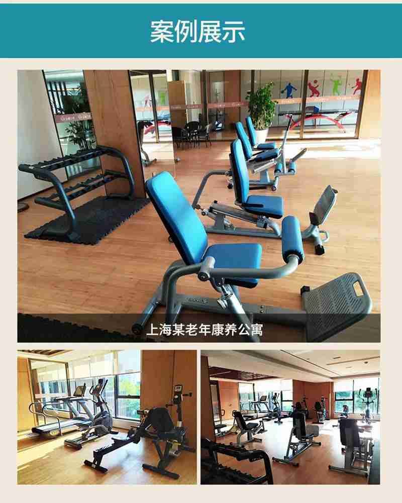 KS娱乐体育56等速肌力训练系列：专为老年人打造的肌肉力量训练器