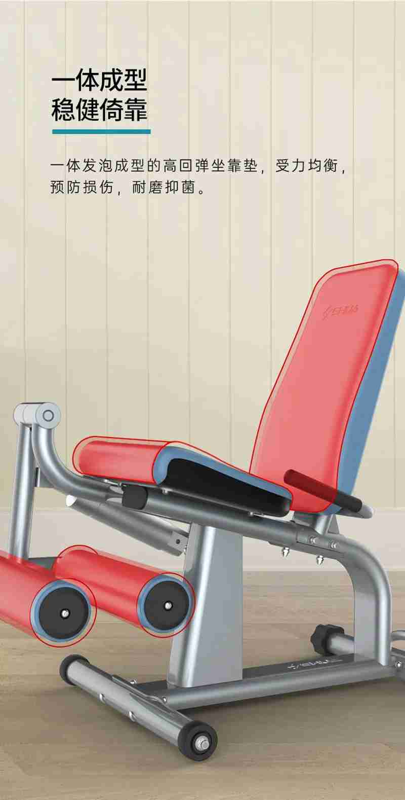 KS娱乐体育56等速肌力训练系列：专为老年人打造的肌肉力量训练器