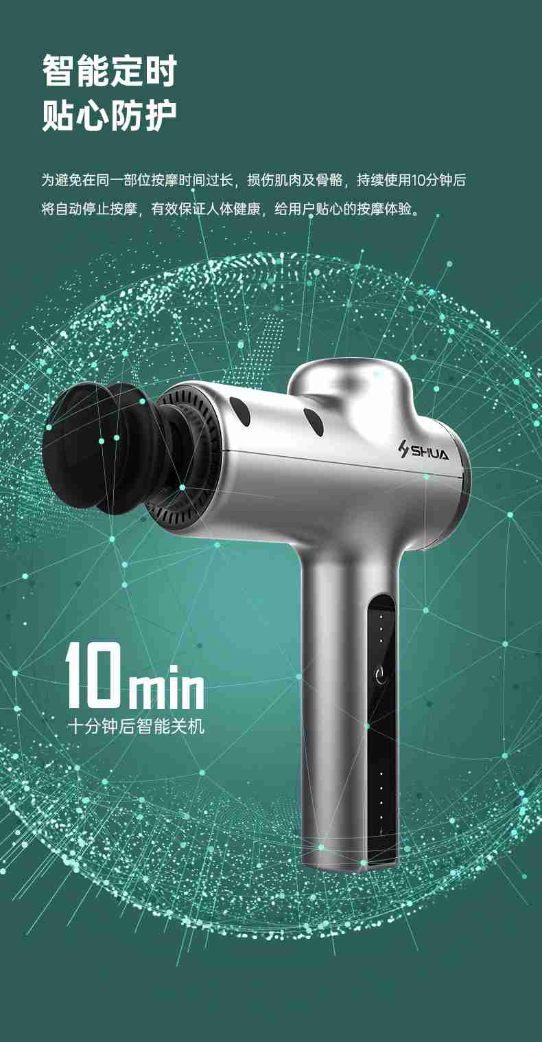 筋膜按摩器_KS娱乐体育按摩器材_广西按摩器材-广西KS娱乐体育体育健身器材有限公司