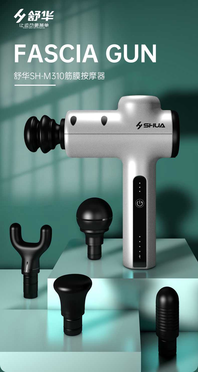 筋膜按摩器_KS娱乐体育按摩器材_广西按摩器材-广西KS娱乐体育体育健身器材有限公司