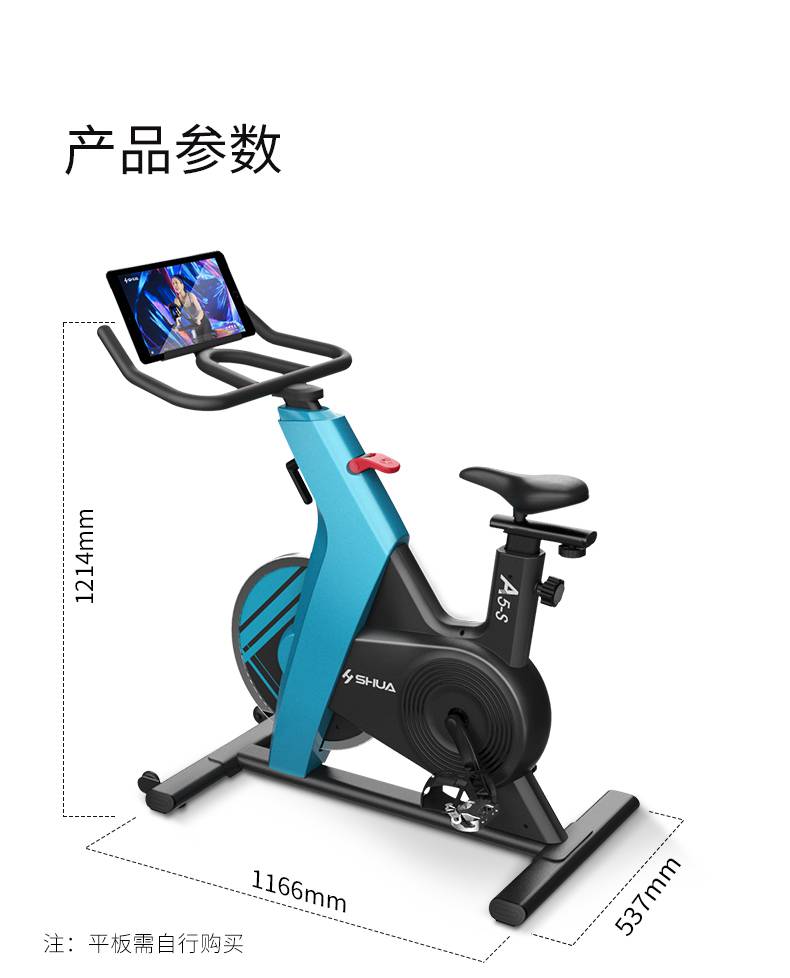 动感单车_家用健身车_磁控健身车_健身房器械-广西KS娱乐体育体育健身器材有限公司