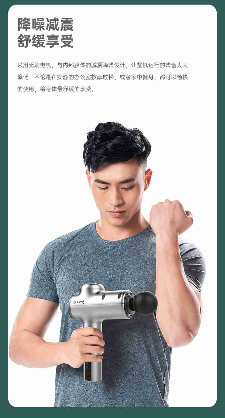 筋膜按摩器_KS娱乐体育按摩器材_广西按摩器材-广西KS娱乐体育体育健身器材有限公司