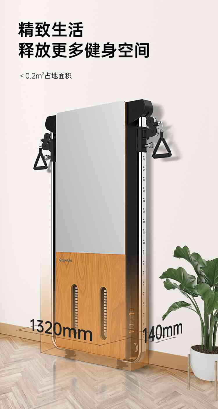 SH-G699 壁挂式拉绳训练器-广西KS娱乐体育体育健身器材有限公司