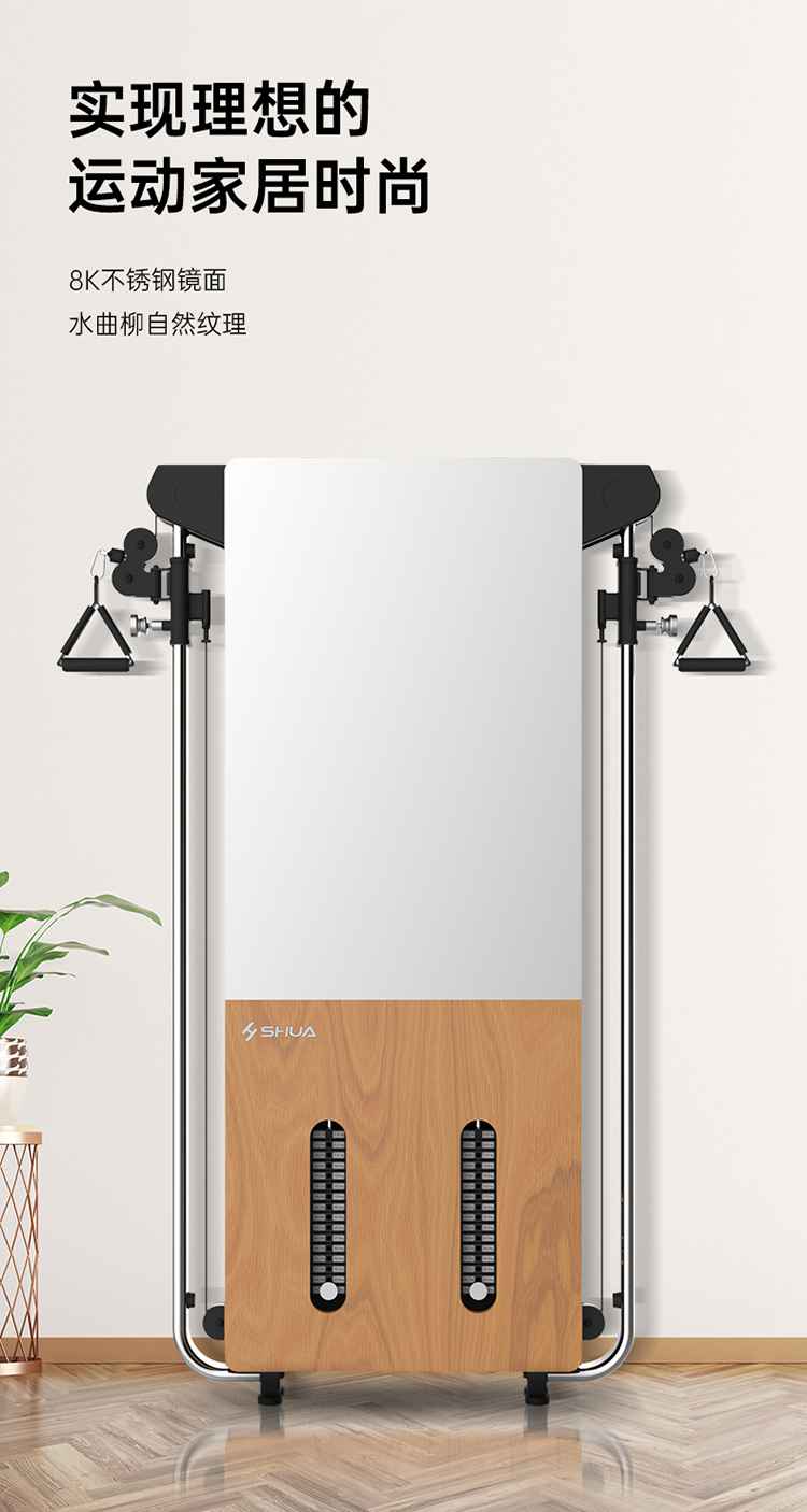 SH-G699 壁挂式拉绳训练器-广西KS娱乐体育体育健身器材有限公司