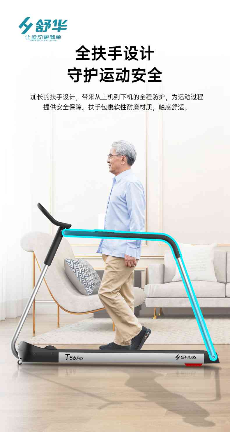SH-T5600-T2 多功能跑步机-广西KS娱乐体育体育健身器材有限公司