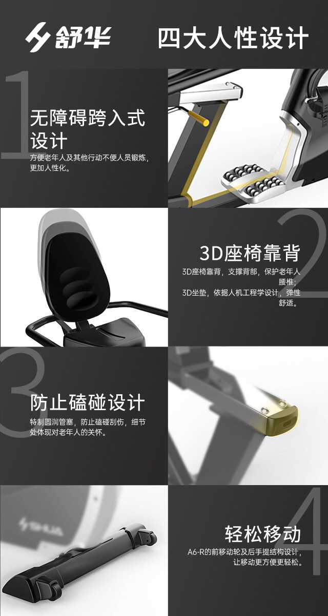 SH-B5836R 卧式健身车-广西KS娱乐体育体育健身器材有限公司