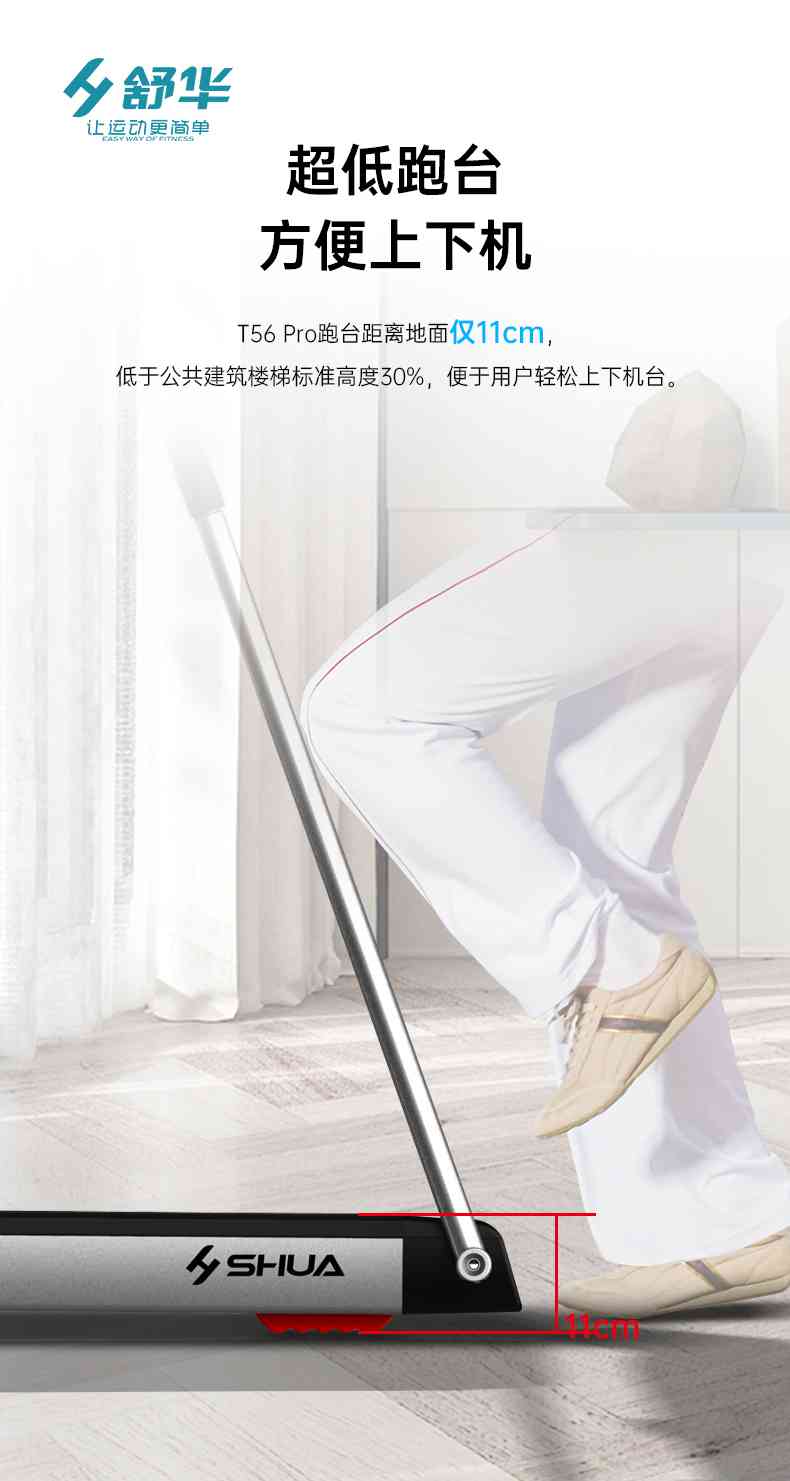 SH-T5600-T2 多功能跑步机-广西KS娱乐体育体育健身器材有限公司