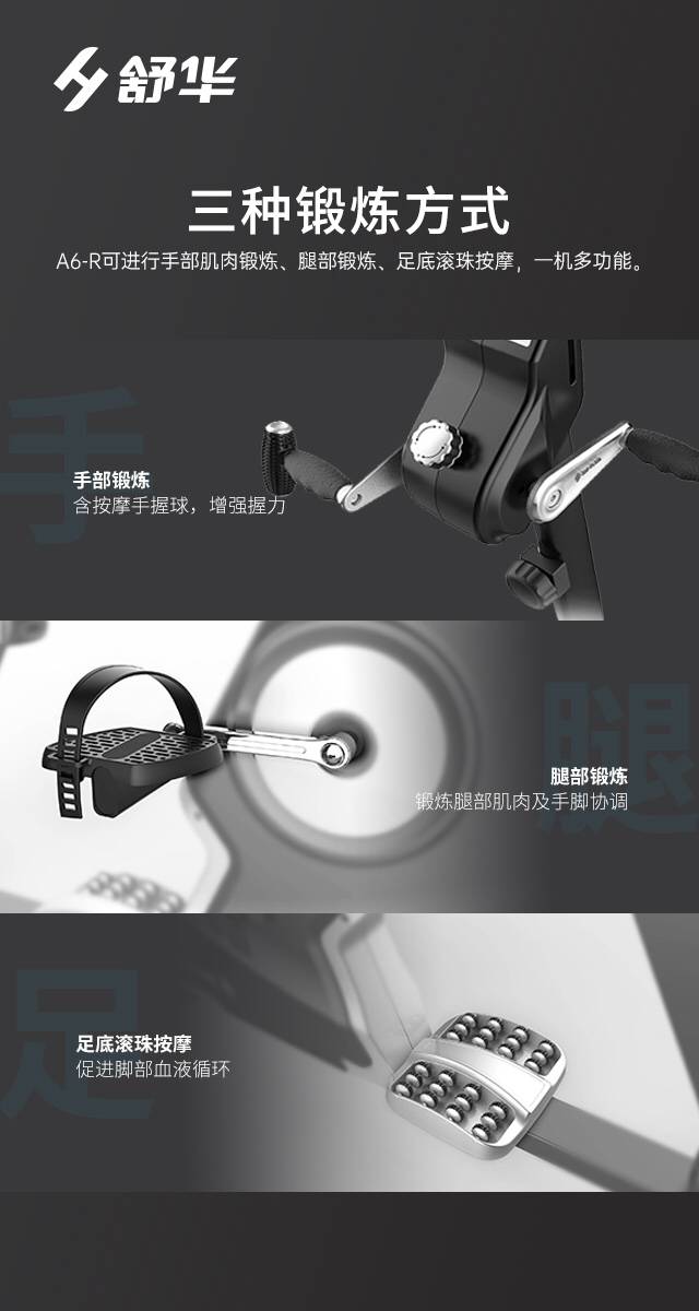 SH-B5836R 卧式健身车-广西KS娱乐体育体育健身器材有限公司