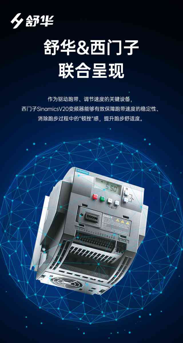 商用跑步机SH-T9100T（V10T+）-广西KS娱乐体育体育健身器材有限公司