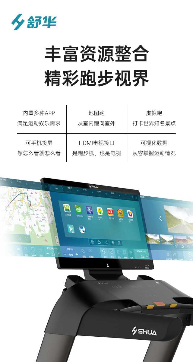 商用跑步机SH-T9100T（V10T+）-广西KS娱乐体育体育健身器材有限公司