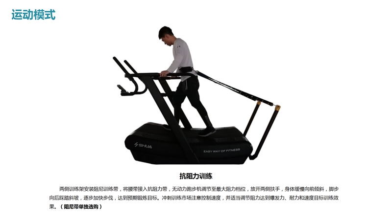 KS娱乐体育SH-T901Z无动力跑步机-广西KS娱乐体育体育健身器材有限公司